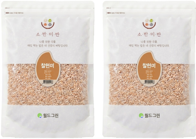 소반미반 찰현미, 500g, 2개