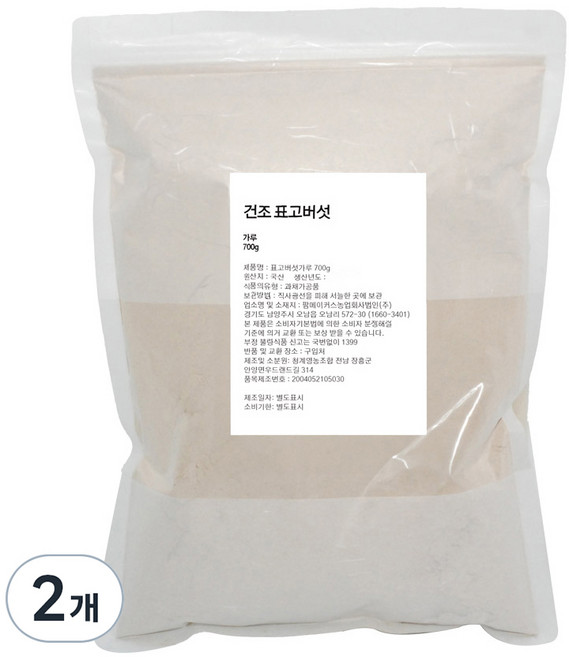 자연그대로담은 건조표고버섯 가루, 2개, 700g