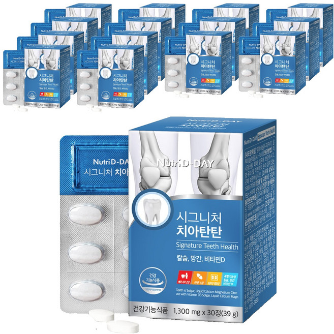 뉴트리디데이 시그니처 치아탄탄, 30정, 15개