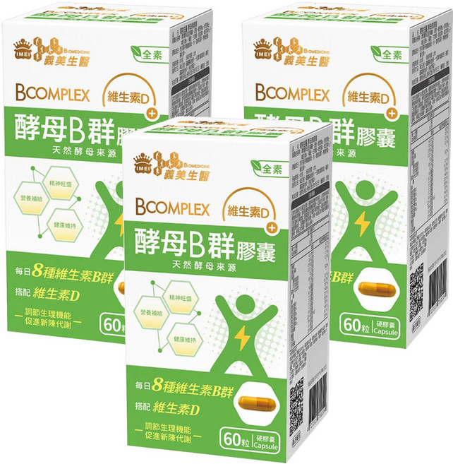 義美生醫 酵母B群膠囊, 60顆, 3盒
