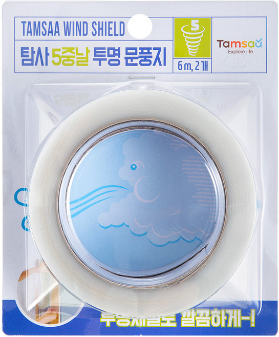 탐사 홈 5중날 투명 문풍지 6M, 2개