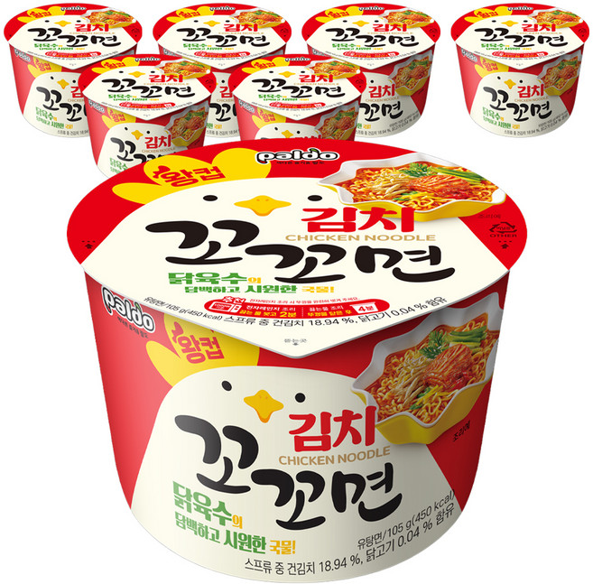 팔도 김치꼬꼬면 왕컵 105g, 7개