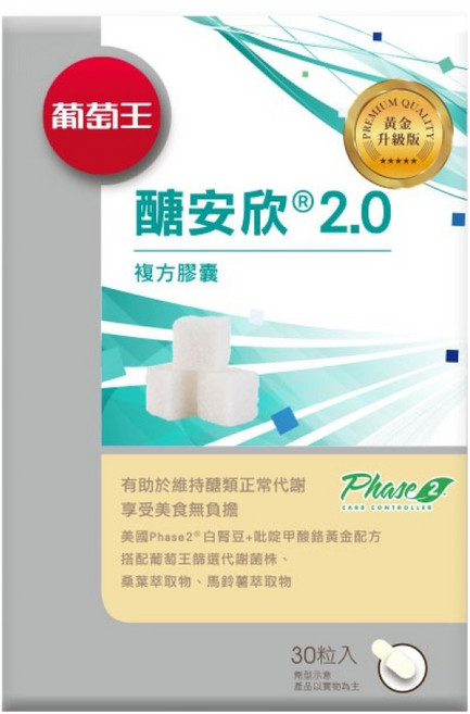 葡萄王 醣安欣2.0複方膠囊, 30顆, 0.6g, 1罐