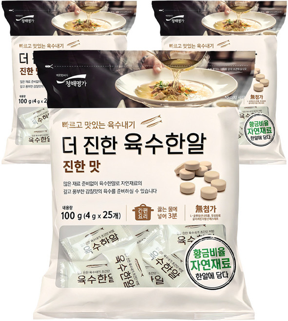 더 진한 육수 한알 진한맛 25p, 3개, 100g