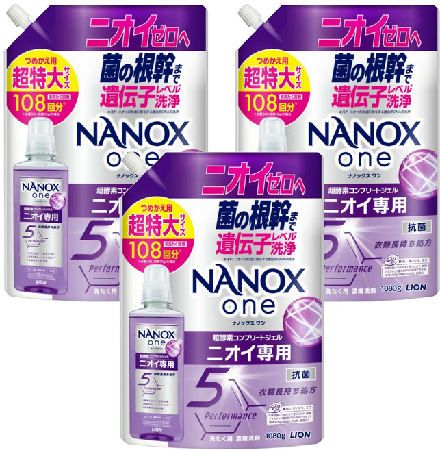 LION 獅王 NANOX one 奈米樂超濃縮抗菌洗衣精 特大補充裝 室內晾衣 紫色, 3個, 1080g
