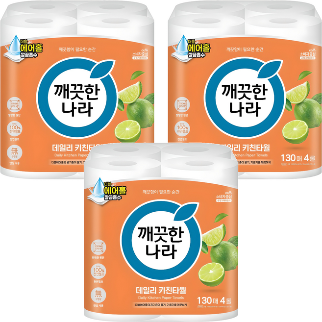 깨끗한나라 데일리 천연펄프 키친타올, 130매, 12개