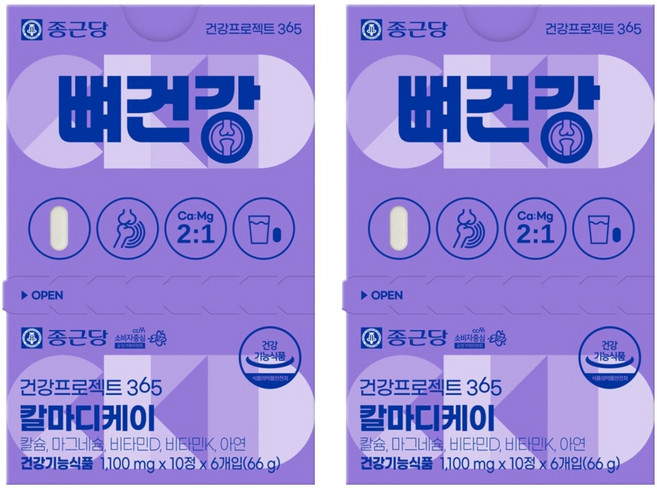 종근당 건강프로젝트365 칼마디케이 11g, 12개, 10정