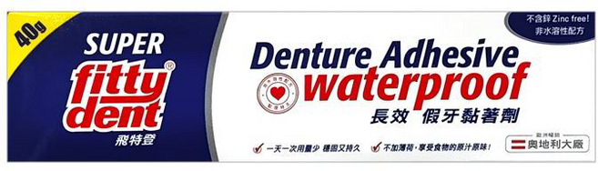 fittydent 飛特登 台灣公司貨 長效 假牙黏著劑 未滅菌 40g, 40ml, 1入, 1條
