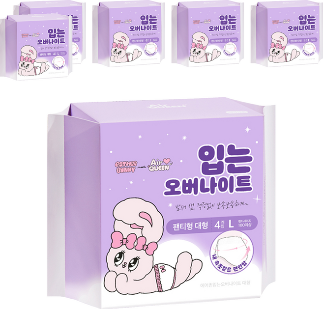에어퀸 입는 오버나이트 생리대 팬티형, 대형, 4개입, 6개