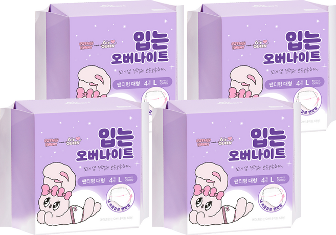 에어퀸 입는 오버나이트 L, 대형, 4개입, 4개