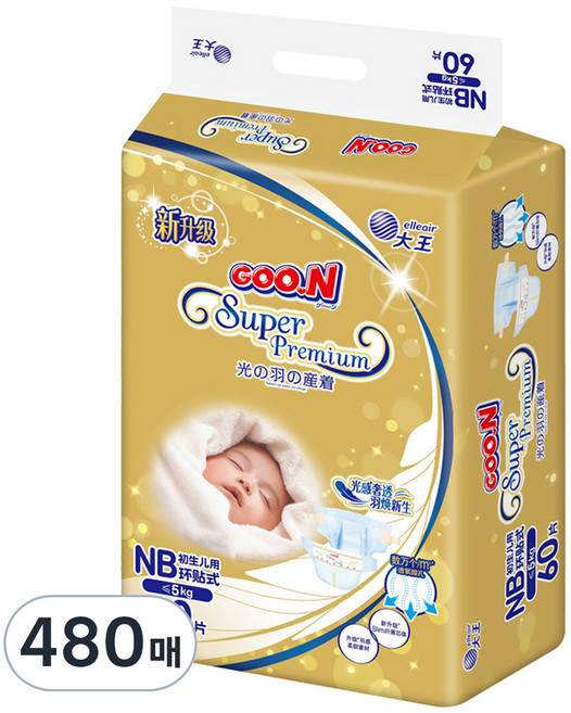 군 프리미엄 밴드형 기저귀 남여공용, 신생아용(NB), 480매