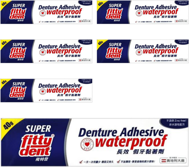 fittydent 飛特登 台灣公司貨 長效 假牙黏著劑 未滅菌 40g, 40ml, 1入, 6條