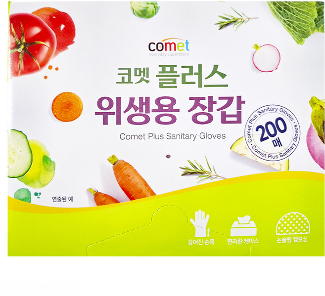 comet Plus 衛生塑膠手套, 200個, 1盒