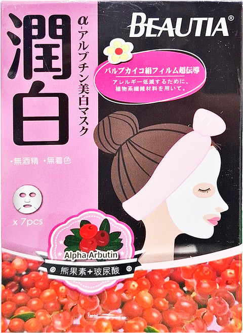 BEAUTIA 倍立雅 熊果素肌因潤白面膜, 7片, 1盒