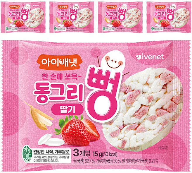 아이배냇 동그리뻥, 딸기맛, 15g, 5개