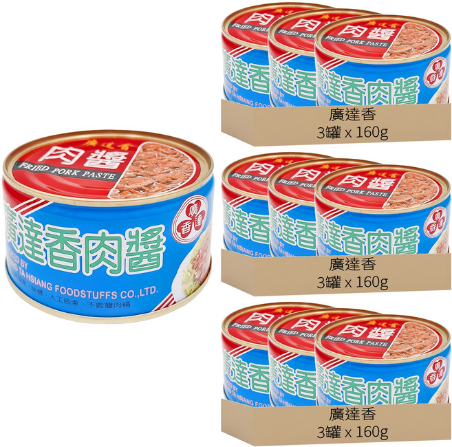 廣達香 肉醬, 160g, 9罐