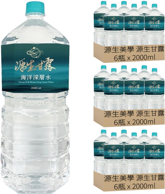 源生美學 源生甘露 海洋深層水, 2000ml, 18瓶