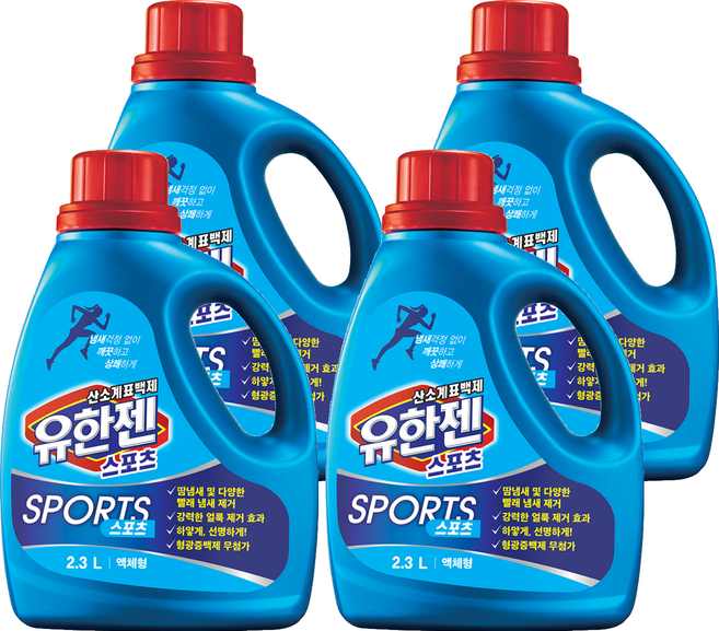 유한젠 액체형 스포츠 표백제, 2.3L, 4개