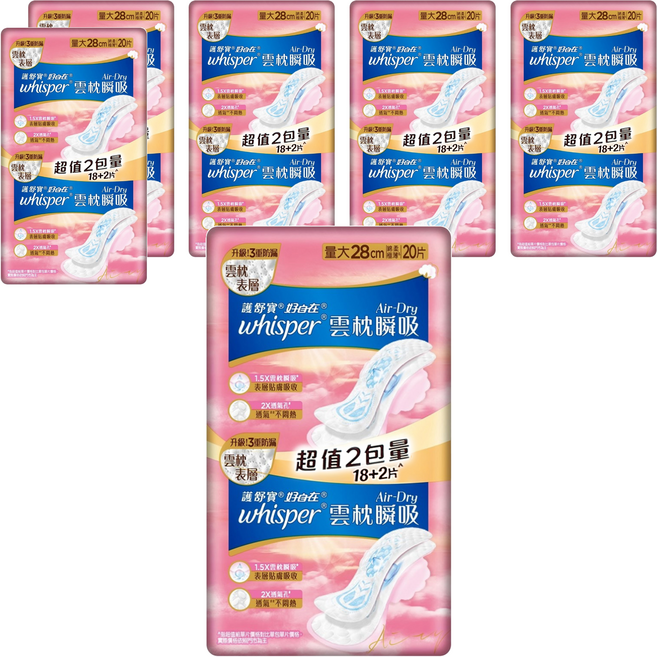 whisper 好自在 台灣公司貨 Air Dry 雲枕瞬吸衛生棉, 日用量大型(28cm), 20片, 6包