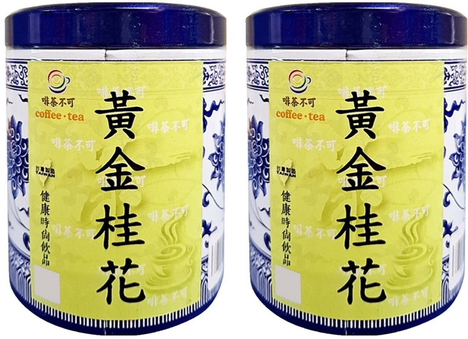啡茶不可 黃金桂花, 40g, 1罐, 2罐