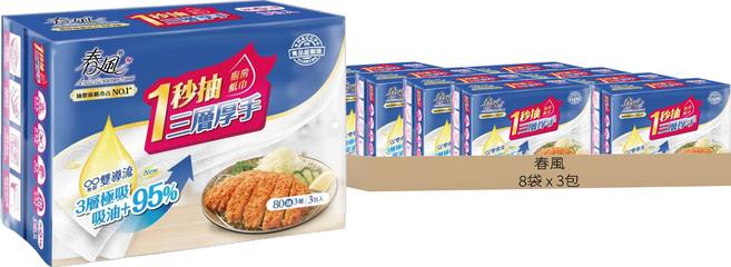 春風 一秒抽三層厚手廚房紙巾, 3包, 8袋