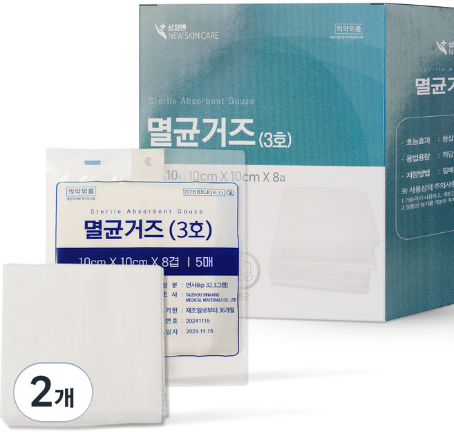 상처엔뉴스킨케어 개별포장 멸균거즈 10 x 10 cm, 2개, 10개입