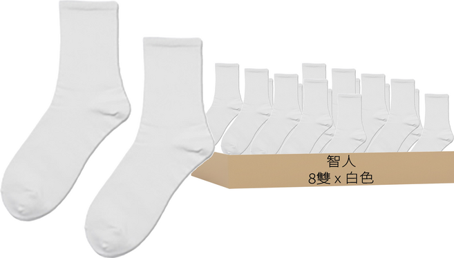 Sockpiens 智人 女款 無壓力舒適襪 8雙組