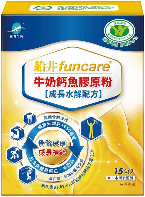 funcare 船井生醫 牛奶鈣魚膠原粉 成長水解配方, 15包, 6.6g, 1盒