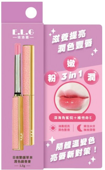 E.L.G 依洛嘉 日夜雙護草本潤色護唇膏, 蜜桃牛奶, 1.5g, 1支