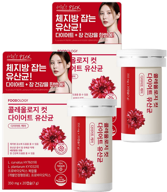 푸드올로지 정품 콜레올로지컷 다이어트 유산균, 20정, 2개