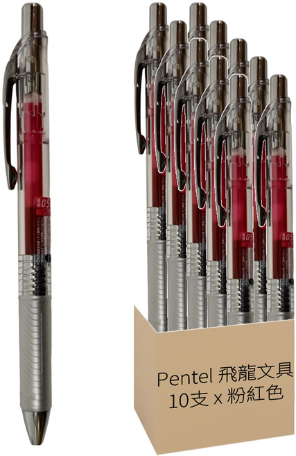 Pentel 飛龍文具 BLN75TL-P infree 極速鋼珠筆 10支, 粉紅色, 1盒