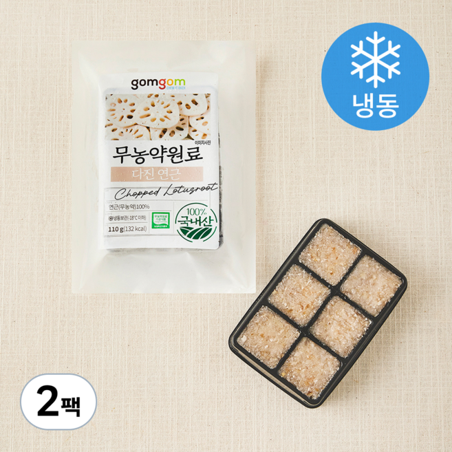 곰곰 무농약원료 다진 연근 (냉동), 2팩, 110g