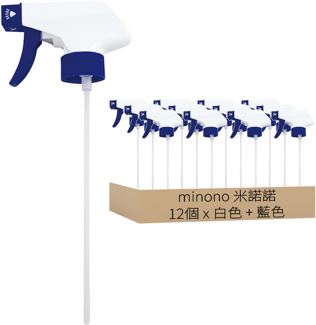 minono 米諾諾 可倒噴噴頭 22.5 x 9cm, 12個, 白色 + 藍色