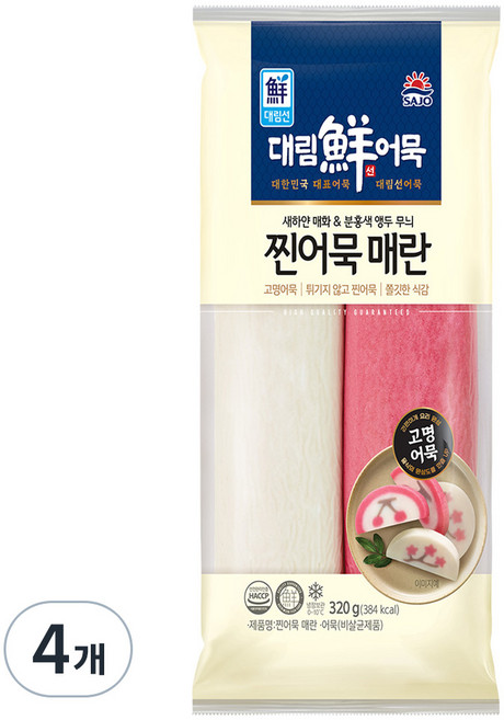 대림선 찐 어묵 매란, 320g, 4개