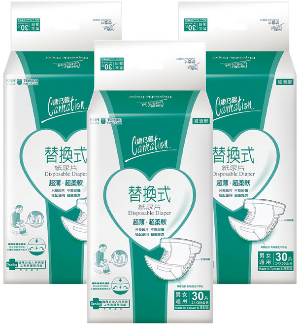 康乃馨 成人替換式紙尿片, 50 x 24cm, 30片, 3包