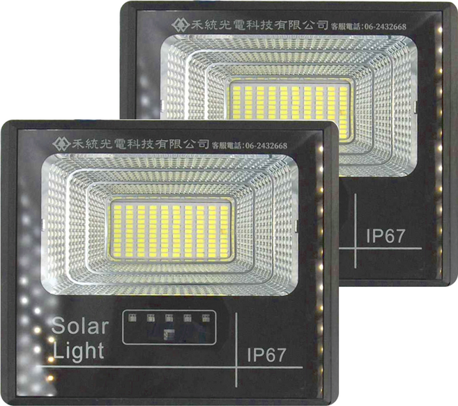 禾統 太陽能人體感應燈 300W1T2-HI, 1個