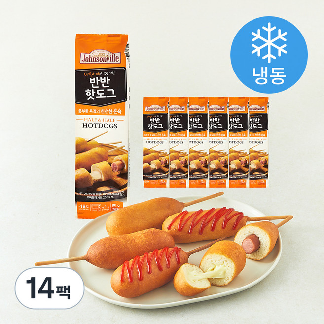 쟌슨빌 반반 핫도그 (냉동), 80g, 1개입, 14개