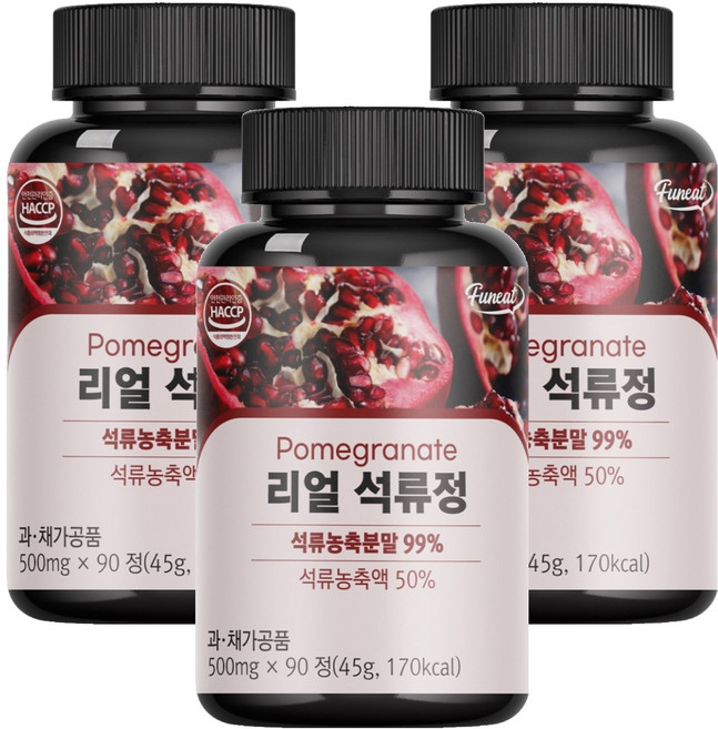 퍼니트 리얼 석류정, 45g, 3개