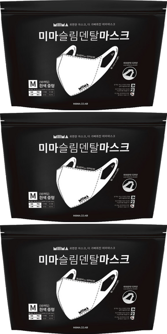 미마 슬림덴탈마스크 성인용 중형 M, 50개입, 3개, 흰색