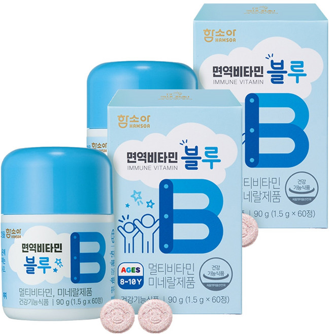 함소아 면역비타민 유아 블루 90g, 60정, 2개