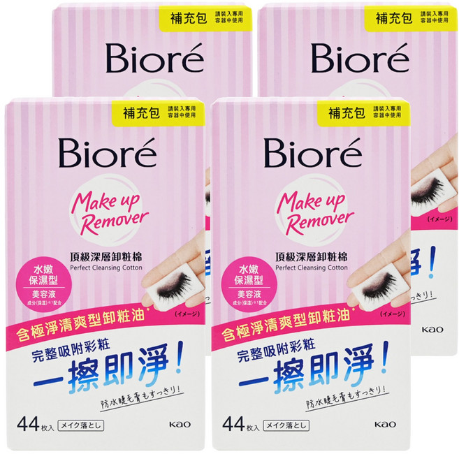 Biore 蜜妮 頂級深層卸粧棉 水嫩保濕型補充包, 44片, 4盒