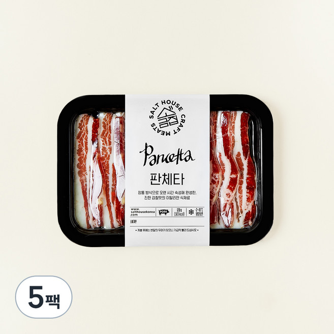 소금집 판체타, 120g, 5팩