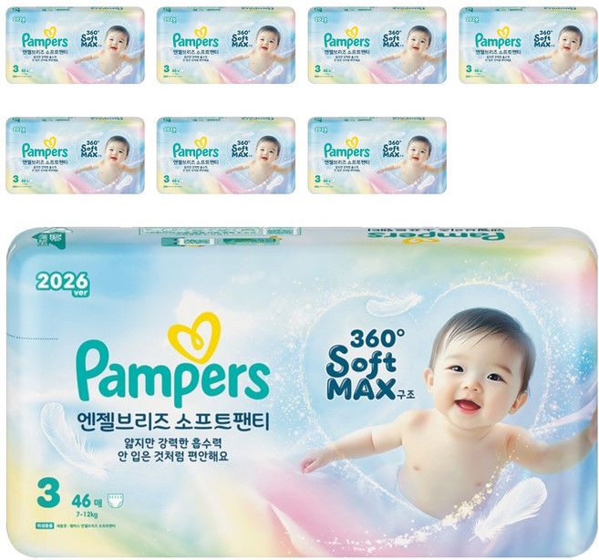 Pampers 幫寶適 2026 Angel Breeze 柔軟褲型紙尿褲 男女通用, 368張, 3階段