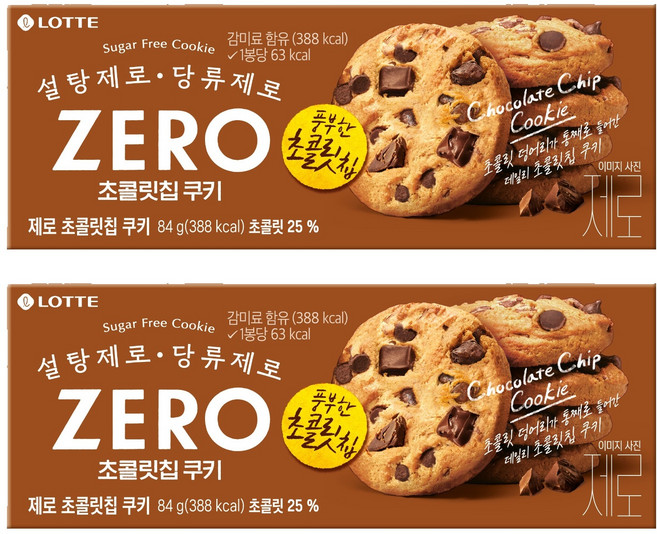 롯데제로 제로 초콜릿칩 쿠키, 84g, 2개