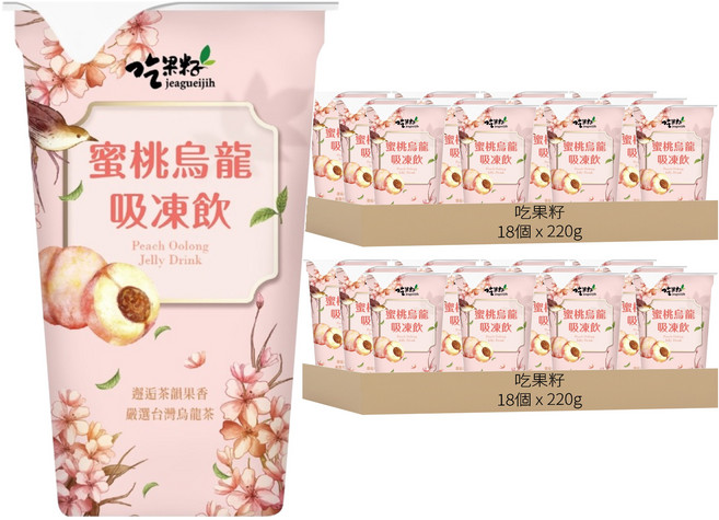 吃果籽 蜜桃烏龍茶吸凍飲, 220g, 36個