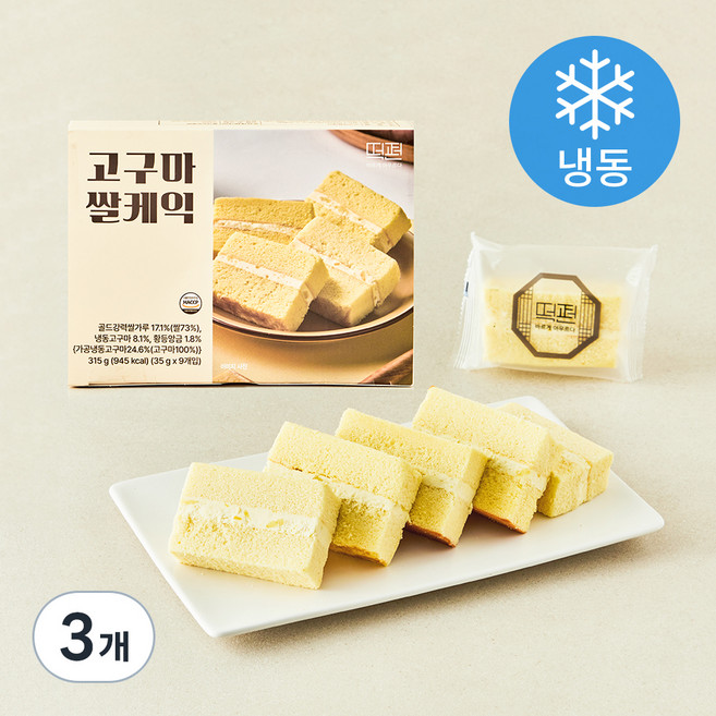 떡편 고구마 쌀케익 (냉동), 35g, 9개입, 3개