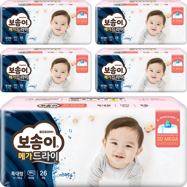 보솜이 메가드라이 팬티형 기저귀 여아용, 특대형(XL), 130매
