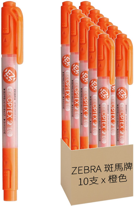 ZEBRA 斑馬牌 OPTEX 2 雙頭環保螢光記號筆, 橙色, 10支