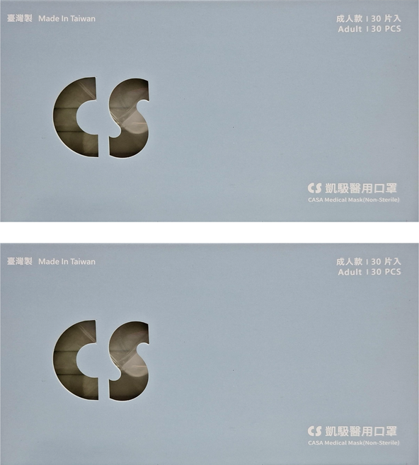 CS 凱馺國際 成人平面滿版三層醫用口罩, 30片, 2盒, 春辰綠