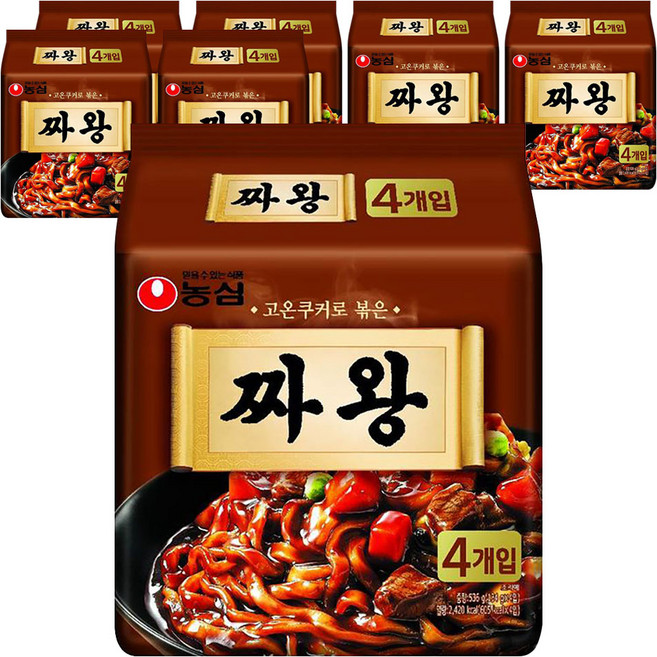 짜왕, 28개